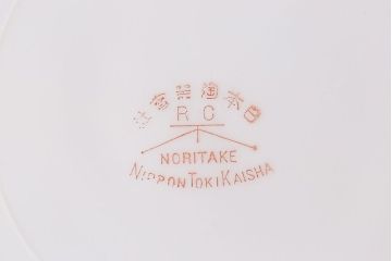 オールドノリタケ(則武・日陶)　ヤジロベー印　ポップな色合いが可愛らしいカップ&ソーサー2客セット(洋食器)(3)