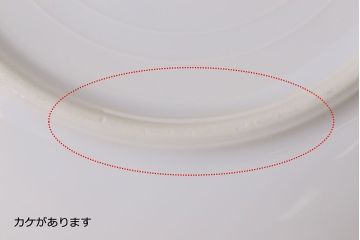 オールドノリタケ(則武・日陶)　ヤジロベー印　ポップな色合いが可愛らしいカップ&ソーサー2客セット(洋食器)(3)