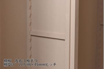 ペイント家具　温かな雰囲気漂うオープンラック(陳列棚、本棚、ブックシェルフ)