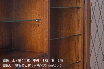 【M様ご成約済み】イギリスヴィンテージ　気品と堅牢な雰囲気が味わえるキャビネット(収納棚、飾り棚、ビンテージ)
