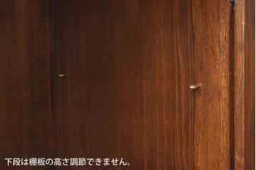 【M様ご成約済み】イギリスヴィンテージ　気品と堅牢な雰囲気が味わえるキャビネット(収納棚、飾り棚、ビンテージ)