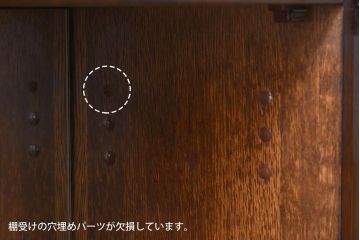 【M様ご成約済み】イギリスヴィンテージ　気品と堅牢な雰囲気が味わえるキャビネット(収納棚、飾り棚、ビンテージ)