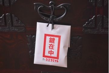 中古　岩谷堂箪笥　北国1号　鳳凰紋様の金具が豪華な整理箪笥(和タンス、チェスト)
