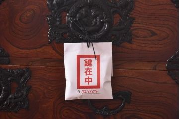 中古　岩谷堂箪笥　迫力のある木目が魅力の整理箪笥(和タンス、衣装箪笥、チェスト)
