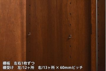 中古　ドレクセルヘリテイジJAPAN　FRANCESCA(フランチェスカ)　ワードローブ(定価約120万円)