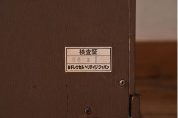 中古　ドレクセルヘリテイジJAPAN　FRANCESCA(フランチェスカ)　ワードローブ(定価約120万円)