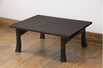 中古　民芸家具　栗材　浮造り仕上げ　渋さが魅力の角ちゃぶ台(座卓、ローテーブル)