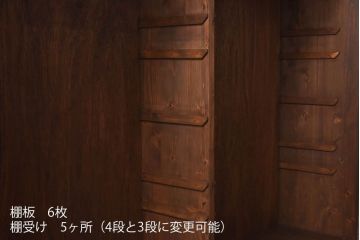 ラフジュ工房オリジナル　古い建具を活かしたガラス戸棚(食器棚、収納棚、陳列棚、キッチンボード)