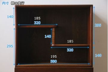 アンティーク家具　大正ロマン　前面ケヤキ材　情緒ある和の雰囲気が漂う小振りな重ね戸棚(収納棚)