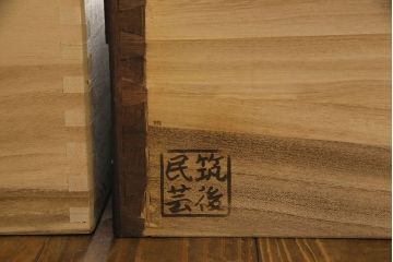 筑後民芸家具　リメイク　重厚な佇まいの脚付き箪笥ローチェスト(衣装箪笥、テレビボード)