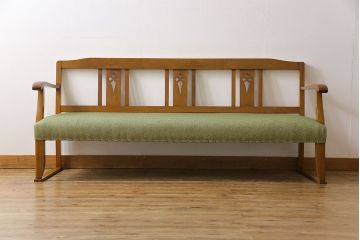 【S様ご成約分】レトロモダン　ナラ材　透かし彫りがおしゃれなベンチソファ(3人掛けソファ)