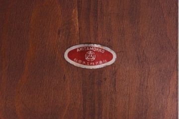 中古　秋田木工　レトロなスピンドルチェア(ダイニングチェア)