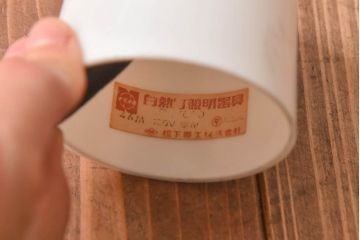 昭和レトロ　つぼみのようなデザインが魅力のシェード(天井照明、ペンダントライト)(1)