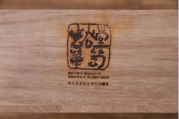 中古　岩谷堂箪笥　開き戸付き　上質な和の雰囲気漂う立長箪笥(和タンス・チェスト)(定価約38万円)