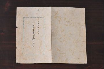 アンティーク雑貨　昭和期　藤井浩祐作　共箱付き　青銅女身像「平和」(ブロンズ像)