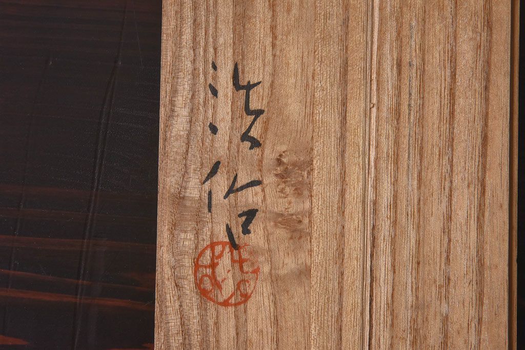 アンティーク雑貨　昭和期　藤井浩祐作　共箱付き　青銅女身像「平和」(ブロンズ像)