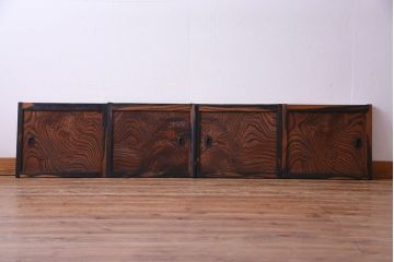 高級品!　ケヤキ玉杢・黒柿　総無垢材　贅沢な作りの板戸(引き戸、引違戸)4枚セット