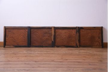 高級品!　ケヤキ玉杢・黒柿　総無垢材　贅沢な作りの板戸(引き戸、引違戸)4枚セット