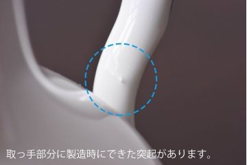 アンティーク雑貨　中古　ROYAL COPENHAGEN(ロイヤルコペンハーゲン)　ブルーフラワー　プレイン　コーヒーポット(ピッチャー、洋食器)(2)