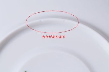 アンティーク雑貨　中古　ROYAL COPENHAGEN(ロイヤルコペンハーゲン)　ブルーフルーテッド　フルレース　カップ&ソーサー(ティーカップ、洋食器)2客セット(定価約8万6千円)(2)
