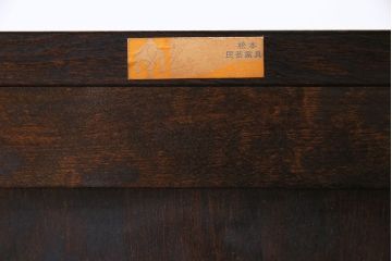 中古　松本民芸家具　ガラスを入れてリメイクしたレトロな戸棚(収納棚)