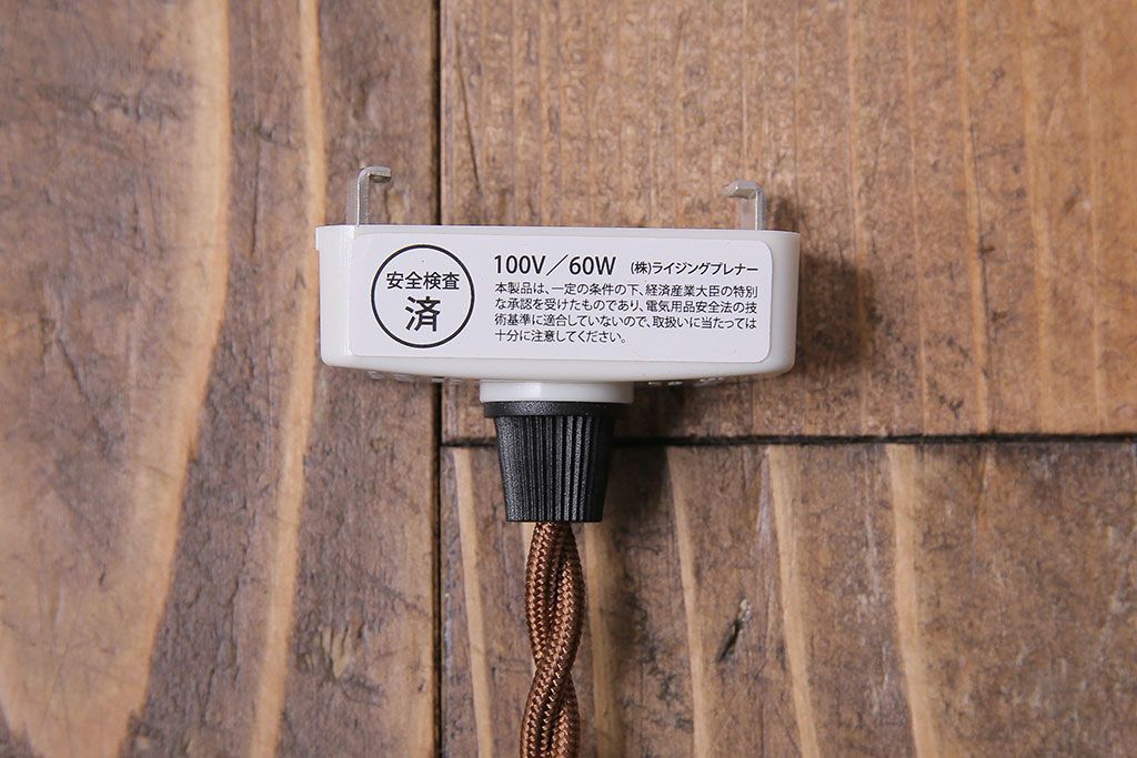 昭和期　花のモチーフが可愛らしいレトロなペンダントライト(天井照明、シェード)