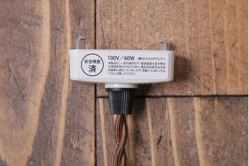 昭和期　花のモチーフが可愛らしいレトロなペンダントライト(天井照明、シェード)