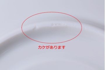 アンティーク雑貨　中古　ROYAL COPENHAGEN(ロイヤルコペンハーゲン)　ブルーフラワー　プレイン　カップ&ソーサー(コーヒーカップ、洋食器)2客セット(3)