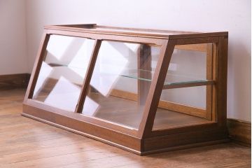 アンティーク家具　昭和中期　人気の台形型が目を惹くガラスケース(ショーケース、陳列棚)