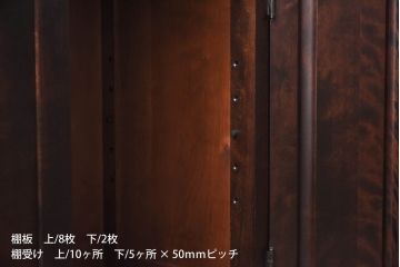 中古　北海道民芸家具　高級感のある色合いのHM165K食器棚(カップボード、キャビネット)(定価約57万円)(1)