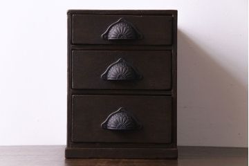 アンティーク家具　大正ロマン　濃い色合いが情緒を醸し出す小引き出し(小物収納)
