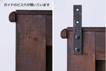 ヴィンテージ家具　イギリスビンテージ　クラシカルな雰囲気が魅力のブックケース(本箱、キャビネット、収納棚)