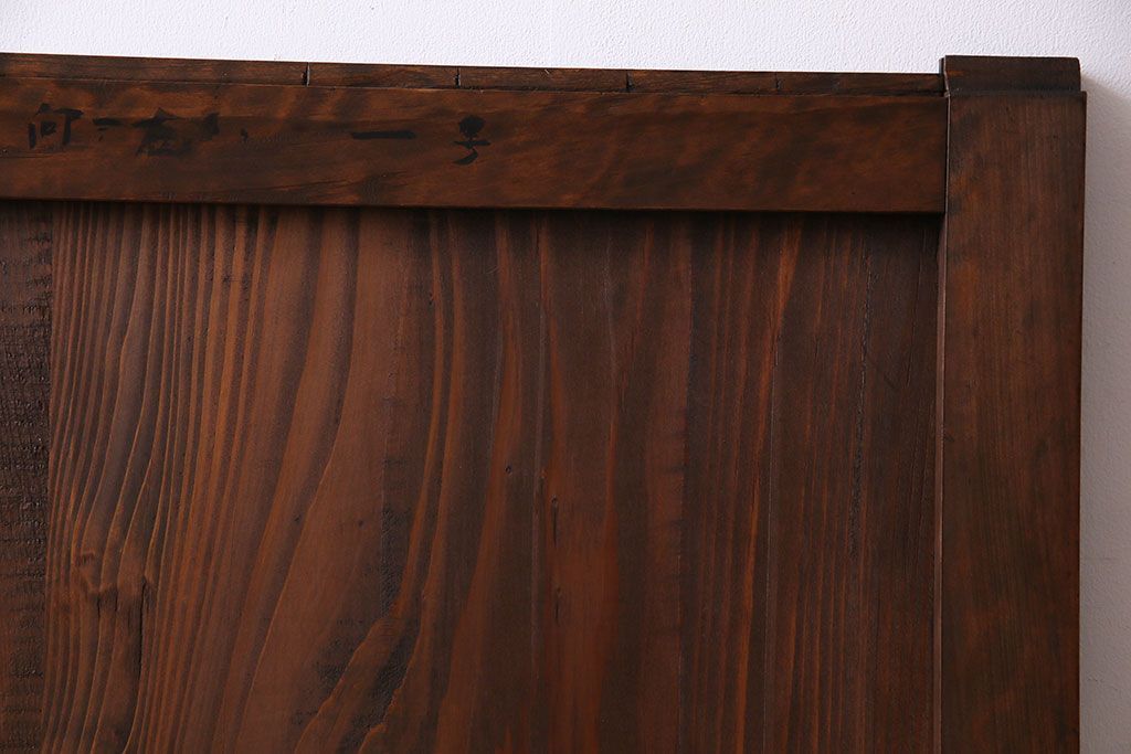 和製アンティーク　明治大正期　なめらかな木肌が美しい板戸(窓、引き戸、建具)2枚セット