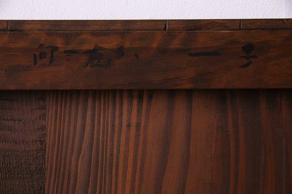 和製アンティーク　明治大正期　なめらかな木肌が美しい板戸(窓、引き戸、建具)2枚セット