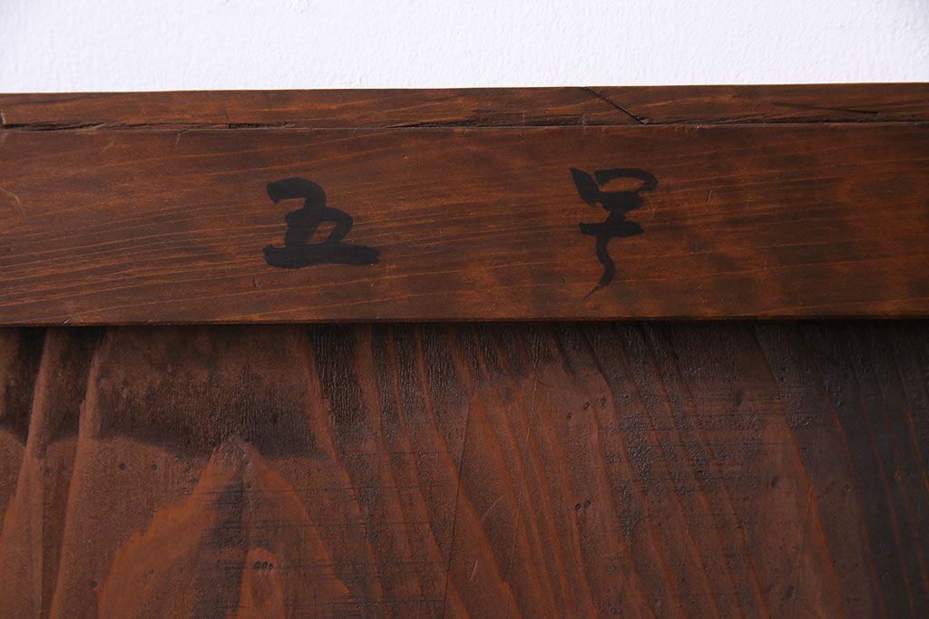 和製アンティーク　明治大正期　なめらかな木肌が美しい板戸(窓、引き戸、建具)2枚セット