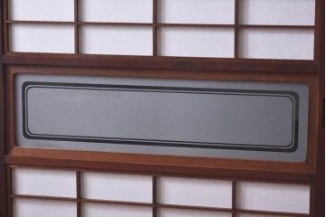 デザインガラス　細身の桟が上品な裏障子付き格子戸(引き戸、建具、ガラス帯戸)