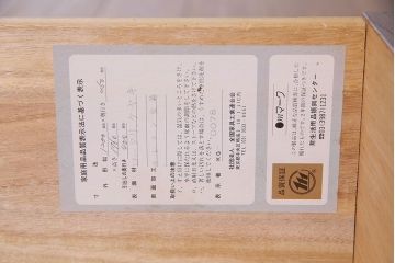天板リメイク　筑後民芸家具　重厚な佇まいの脚付き箪笥ローチェスト(衣装箪笥、テレビボード)
