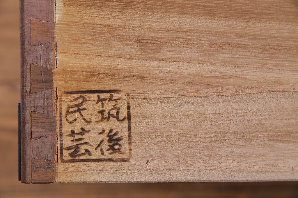 天板リメイク　筑後民芸家具　重厚な佇まいの脚付き箪笥ローチェスト(衣装箪笥、テレビボード)