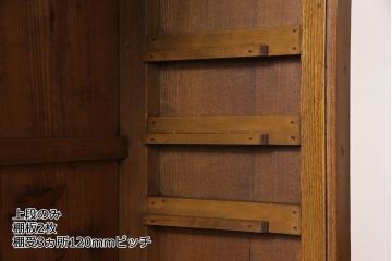 レトロ家具　昭和初期　モールガラス　味わい深いレトロな佇まいの重ね戸棚(収納棚)