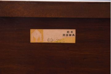 中古　松本民芸家具　シックな雰囲気漂うB型ワゴン(サイドワゴン)