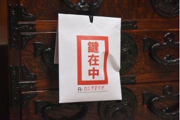 中古　伝統民芸家具　岩谷堂箪笥　ケヤキ材の杢目が美しい小箪笥(車箪笥、サイドチェスト)