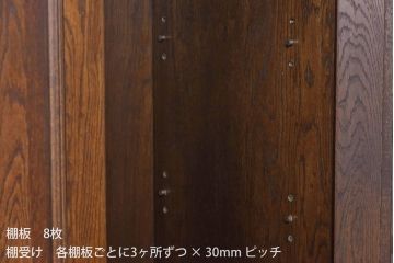 ビンテージ　神戸洋家具　永田良介商店製　落ち着いた深い色合いの戸棚(食器棚、収納棚、本箱)