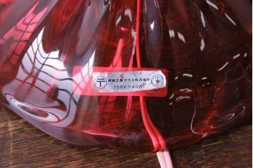 昭和期　IWATA GLASS(イワタグラス、岩田工芸硝子)　赤いガラスのスタンドライト(共箱付き)(ナイトスタンド、テーブルランプ、卓上照明)
