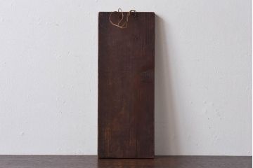 アンティーク雑貨　昭和初期　ケヤキ材製　古い木の味わいあるウォールミラー(鏡)