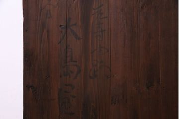 アンティーク家具　和製アンティーク　前面ケヤキ材使用　立体感のある金具の姫箪笥(時代箪笥)