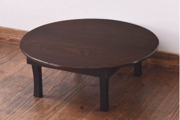レトロ家具　昭和レトロ　シンプルなデザインの折り畳み式ローテーブル(ちゃぶ台、座卓)(2)