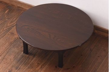レトロ家具　昭和レトロ　シンプルなデザインの折り畳み式ローテーブル(ちゃぶ台、座卓)(2)