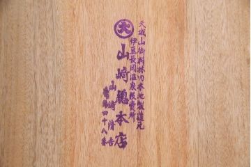 アンティーク家具　昭和期　総クスノキ(楠木)材　漆塗り　上質な作りの小引き出し(チェスト、収納)