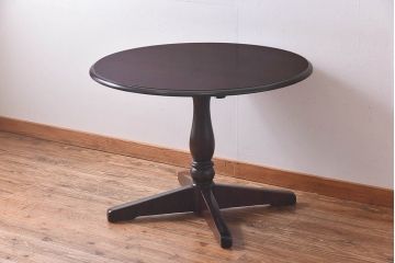 中古　北海道民芸家具　モダンでシックな佇まいの円形テーブル(サイドテーブル、カフェテーブル)
