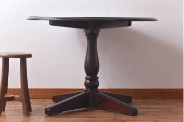 中古　北海道民芸家具　モダンでシックな佇まいの円形テーブル(サイドテーブル、カフェテーブル)